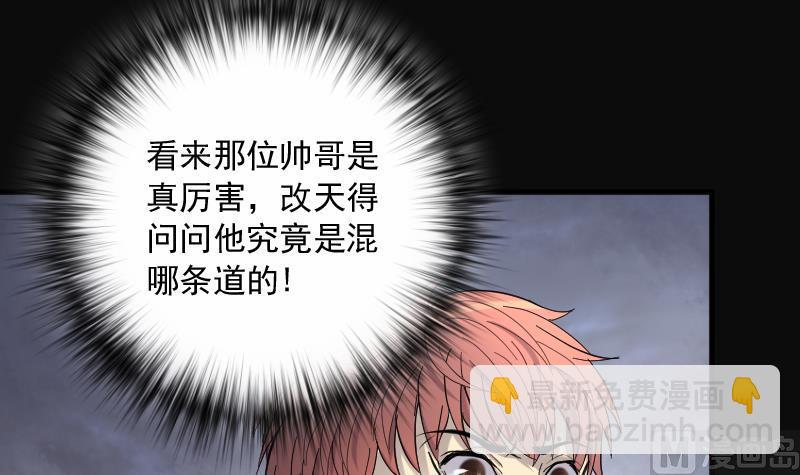 第240话 黄水水库 38