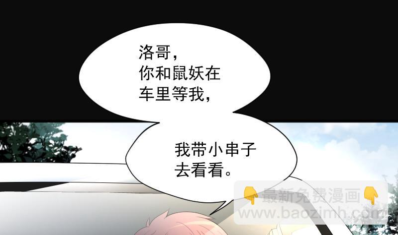 第241话 黄水水库 415