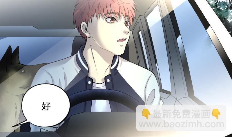 第241话 黄水水库 416