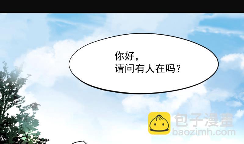 第241话 黄水水库 418