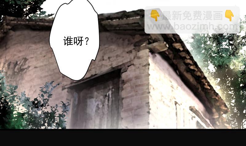 第241话 黄水水库 419