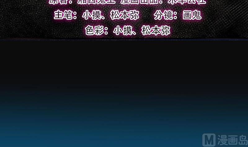 第241话 黄水水库 42