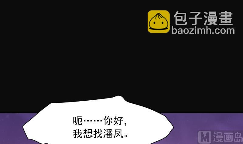 第241话 黄水水库 420