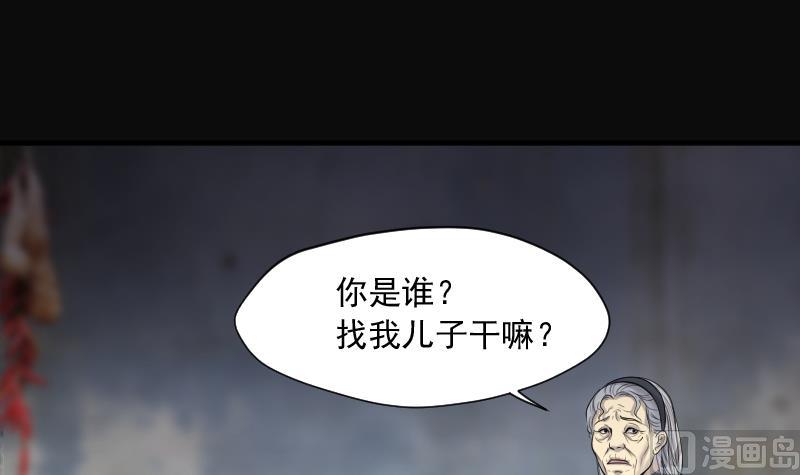 第241话 黄水水库 423