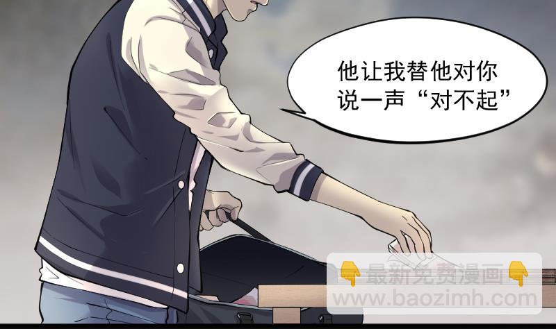 第241话 黄水水库 430