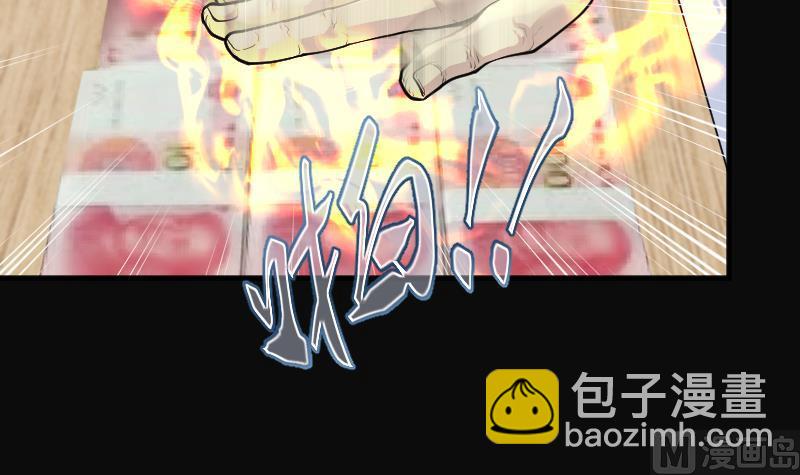 第241话 黄水水库 444