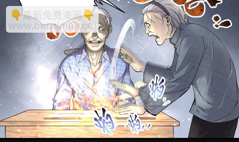 第241话 黄水水库 446