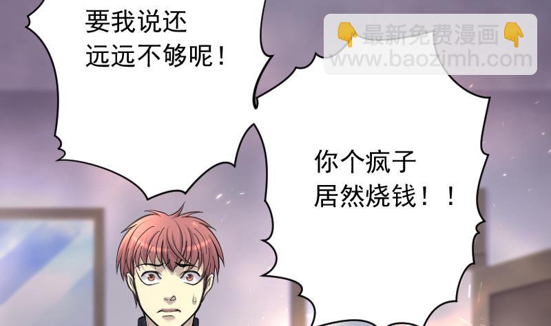 第241话 黄水水库 448