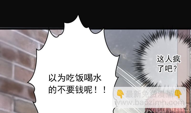 第241话 黄水水库 454