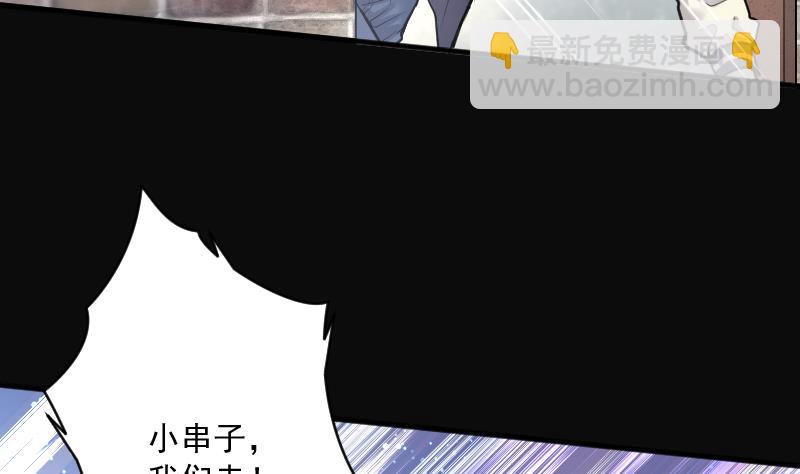 第241话 黄水水库 456