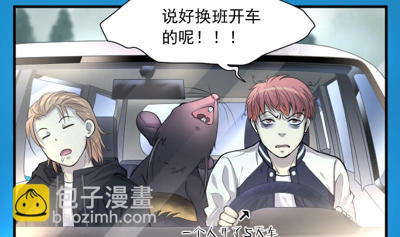 第241话 黄水水库 46