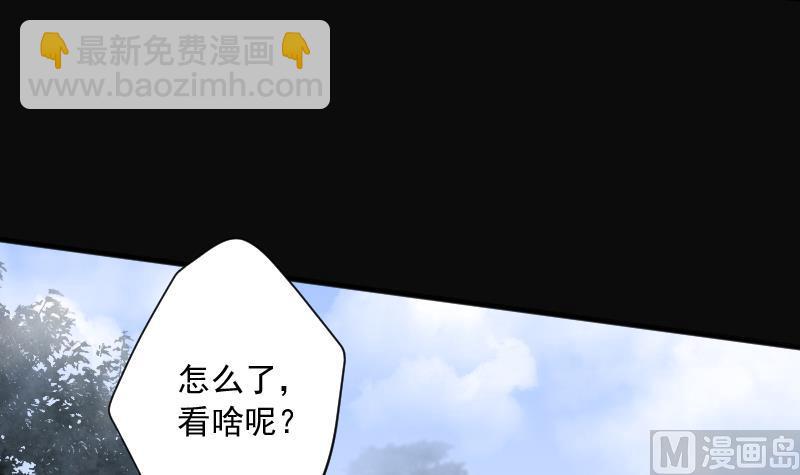 第241话 黄水水库 460