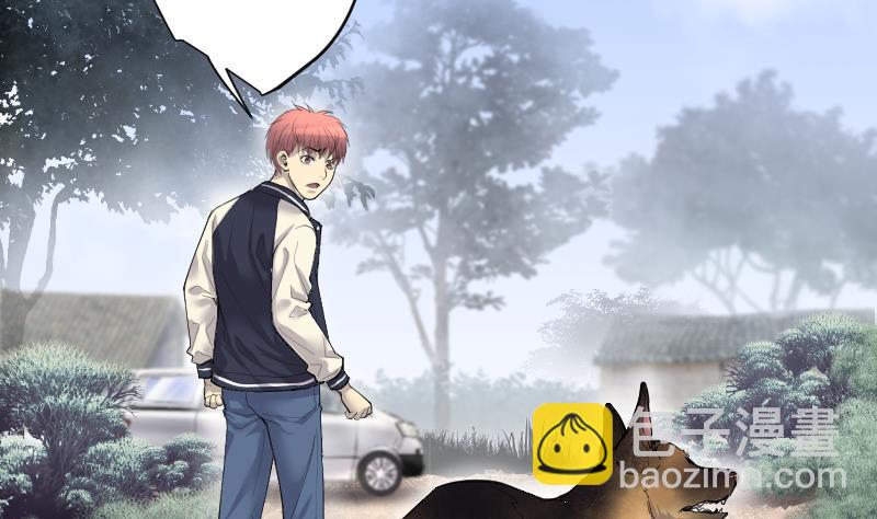 第241话 黄水水库 461