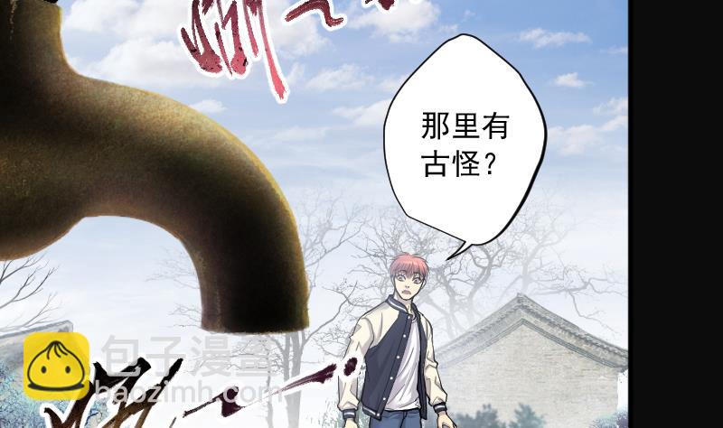 第241话 黄水水库 464