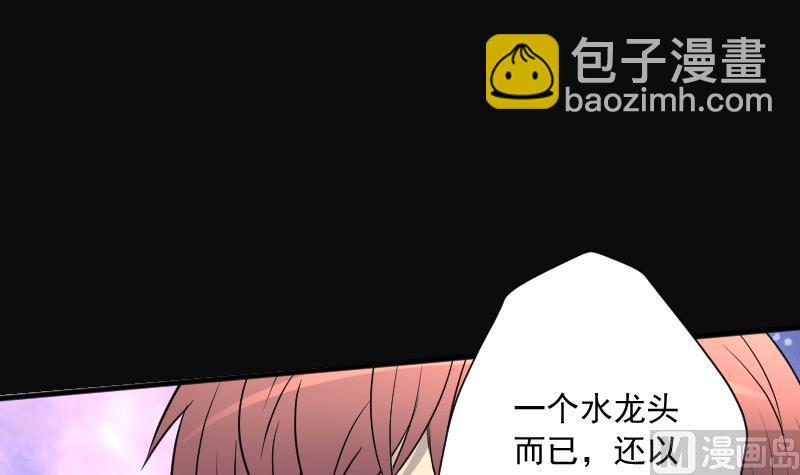 第241话 黄水水库 469