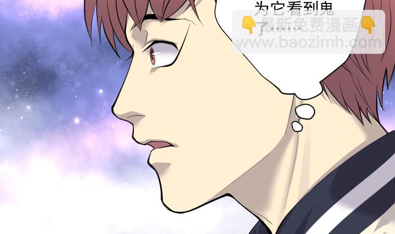 第241话 黄水水库 470