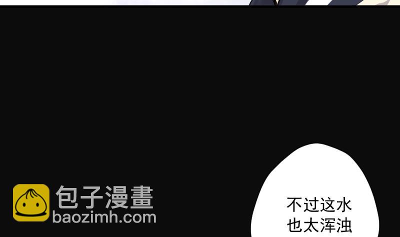 第241话 黄水水库 471