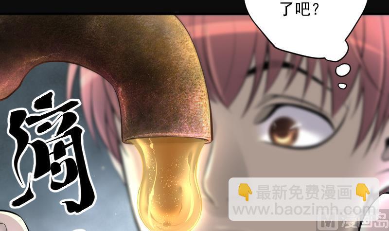 第241话 黄水水库 472