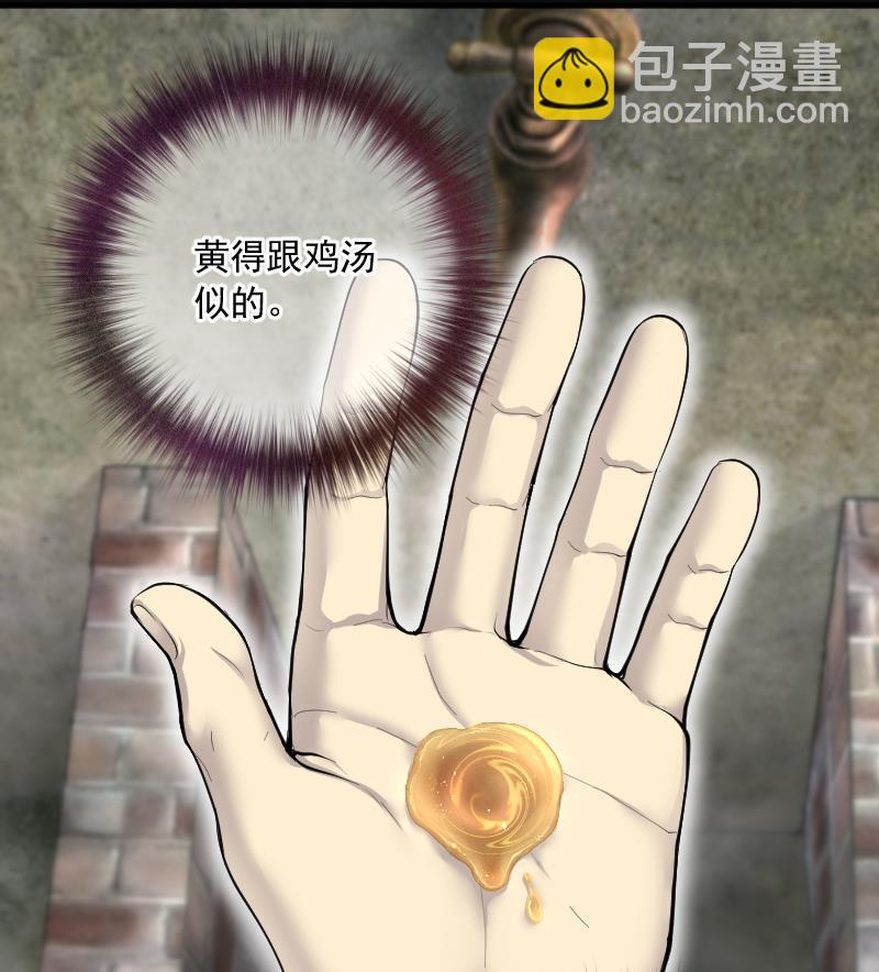 第241话 黄水水库 474