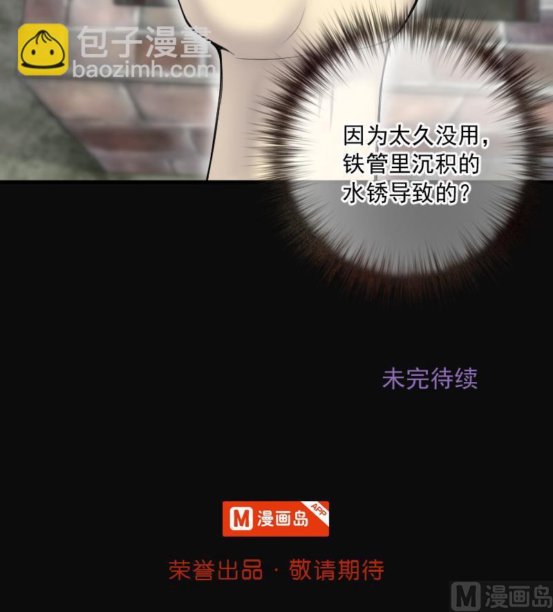 第241话 黄水水库 475
