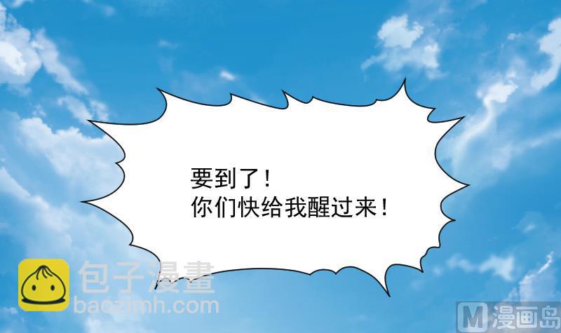 第241话 黄水水库 48