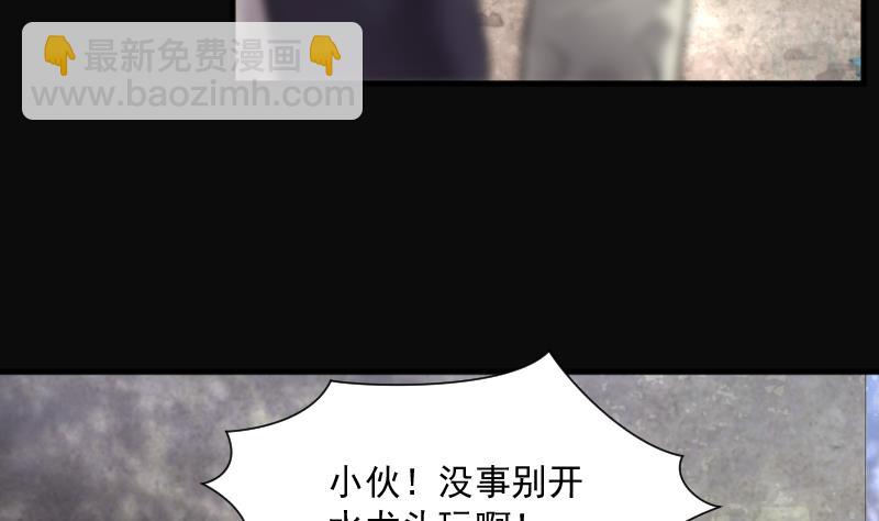 第242话 黄水水库 510