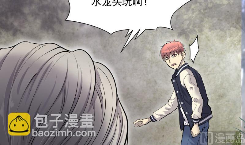 第242话 黄水水库 511