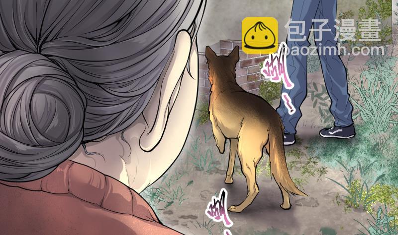 第242话 黄水水库 512