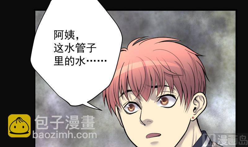 第242话 黄水水库 514