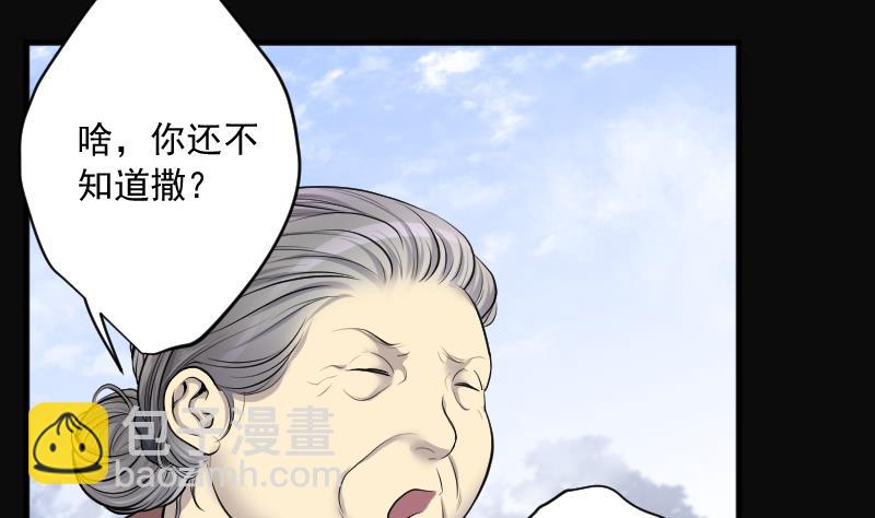 第242话 黄水水库 516
