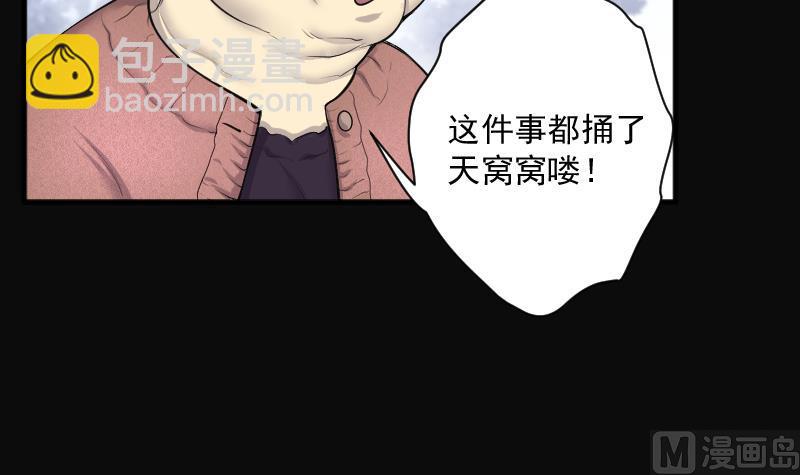 第242话 黄水水库 517