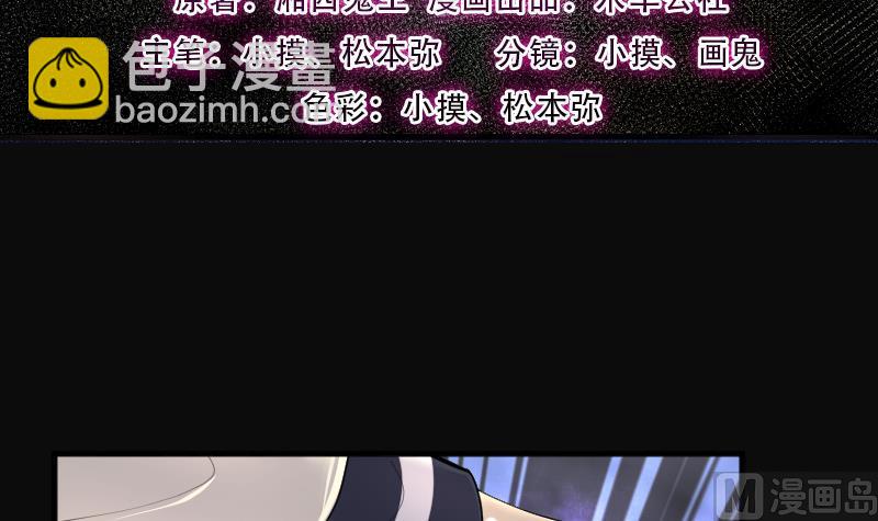 第242话 黄水水库 52