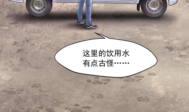 第242话 黄水水库 528