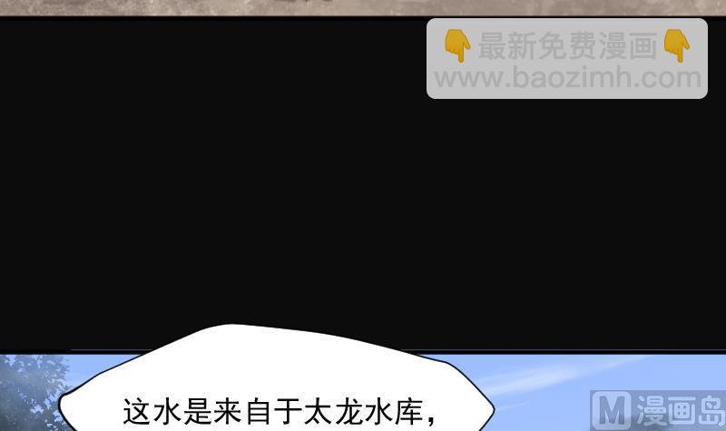 第242话 黄水水库 529