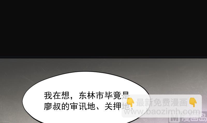 第242话 黄水水库 532