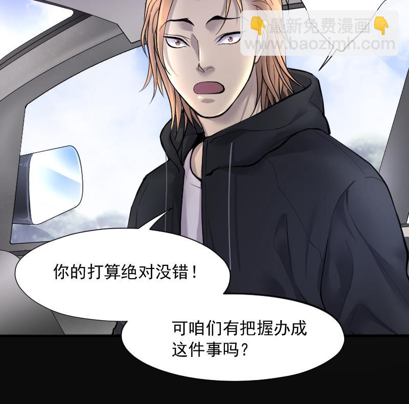 第242话 黄水水库 536