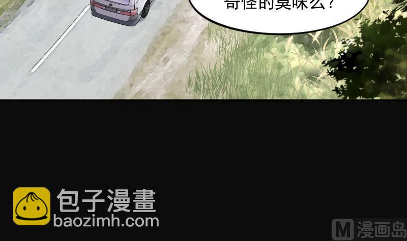 第242话 黄水水库 544
