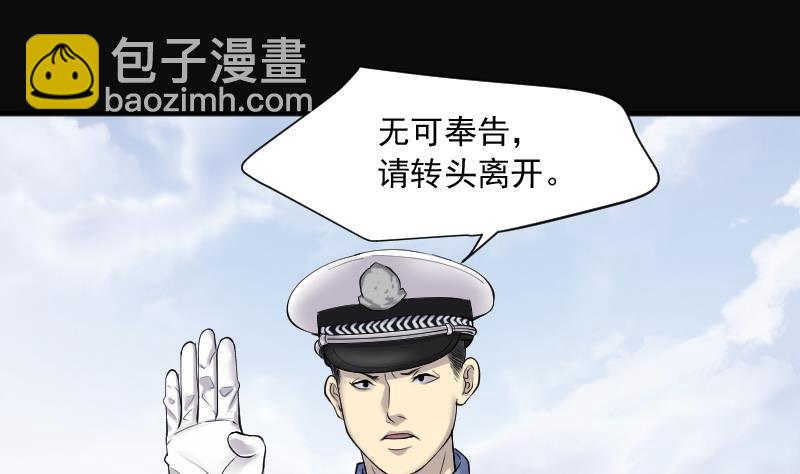 第242话 黄水水库 545