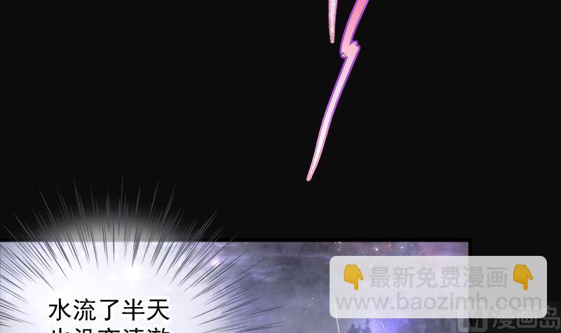 第242话 黄水水库 55
