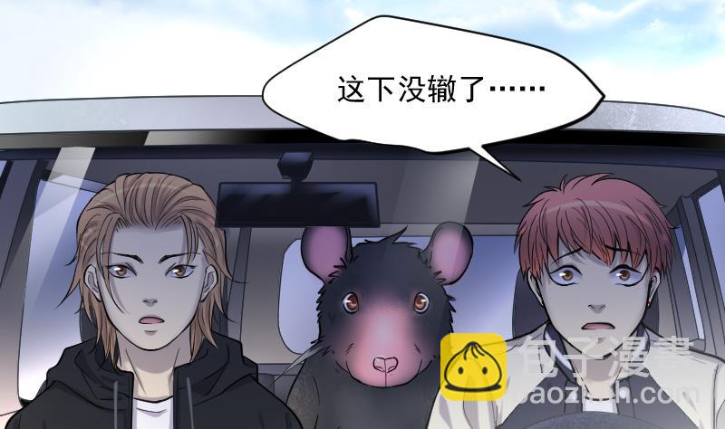 第242话 黄水水库 552