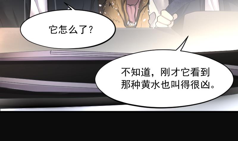 第242话 黄水水库 558