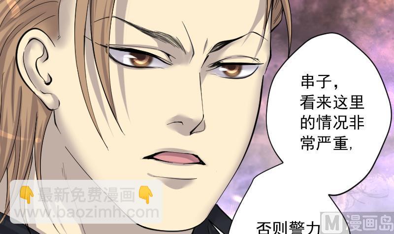 第242话 黄水水库 560