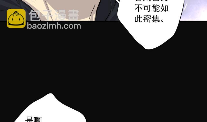 第242话 黄水水库 561