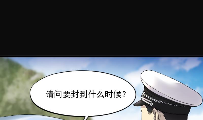 第242话 黄水水库 564