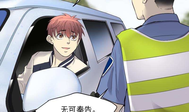 第242话 黄水水库 565