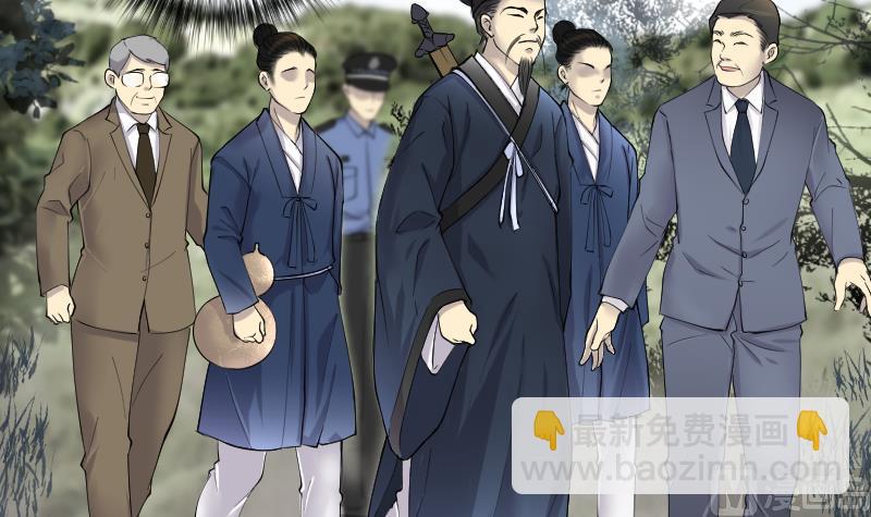 第242话 黄水水库 569