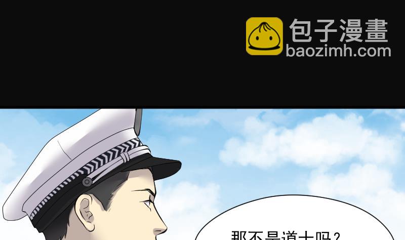 第242话 黄水水库 571