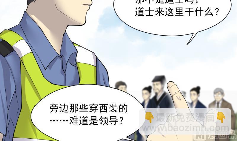 第242话 黄水水库 572