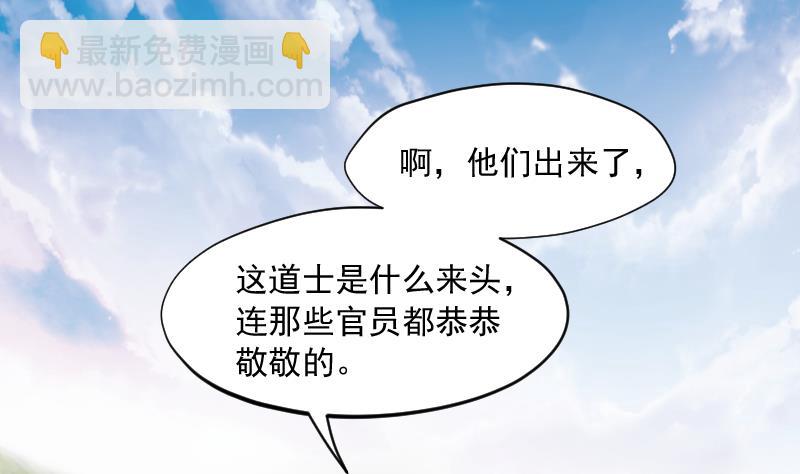 第242话 黄水水库 576