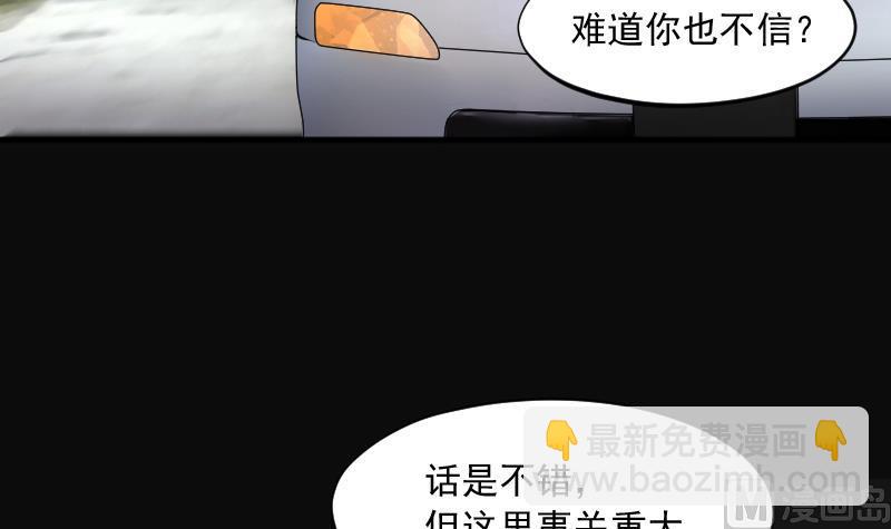第242话 黄水水库 578